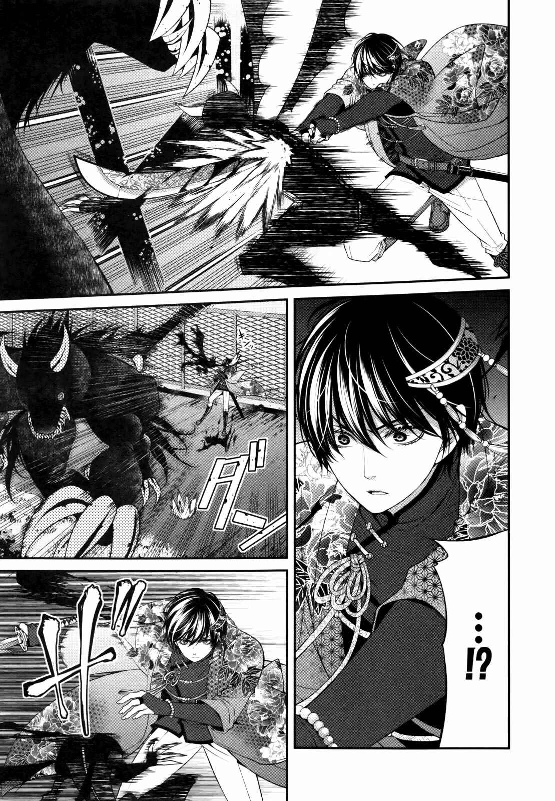 Page 5 Chapter 5 The End of Elysion