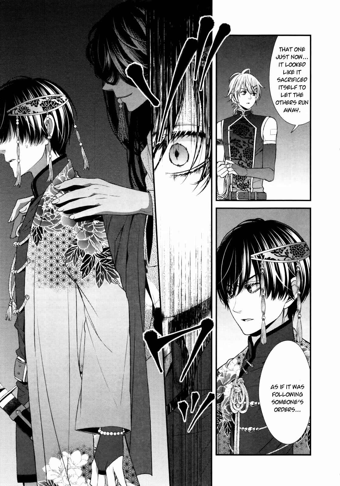 Page 7 Chapter 5 The End of Elysion