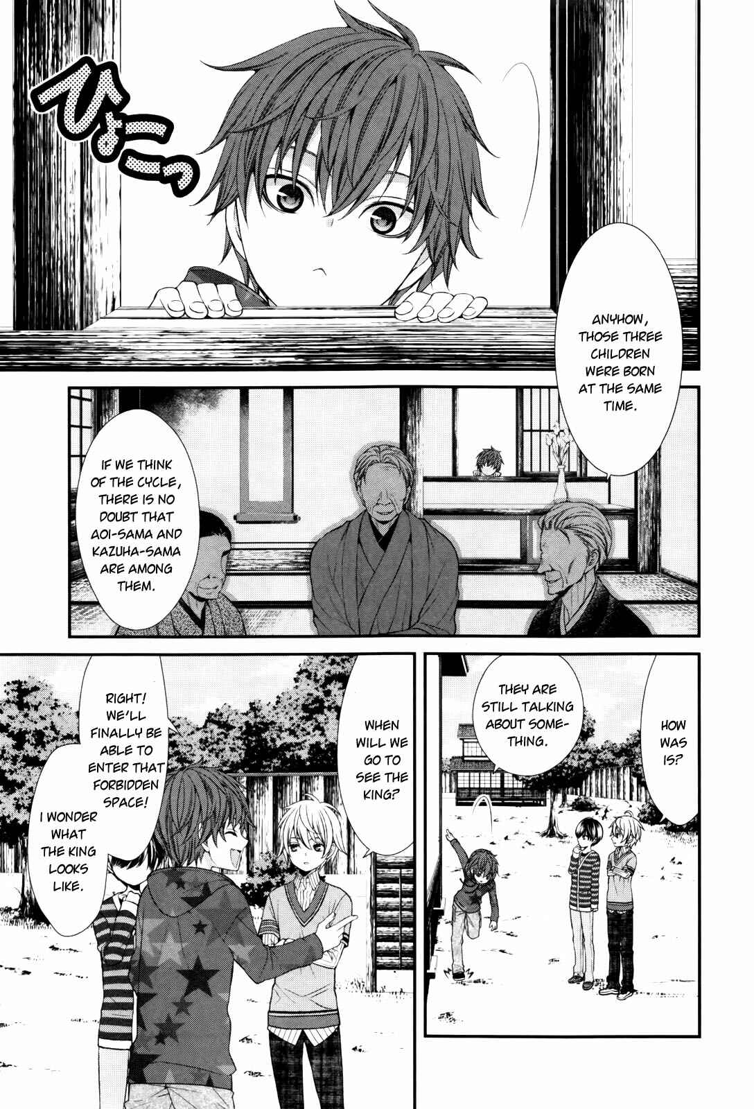 Page 5 Chapter 4 The End of Elysion