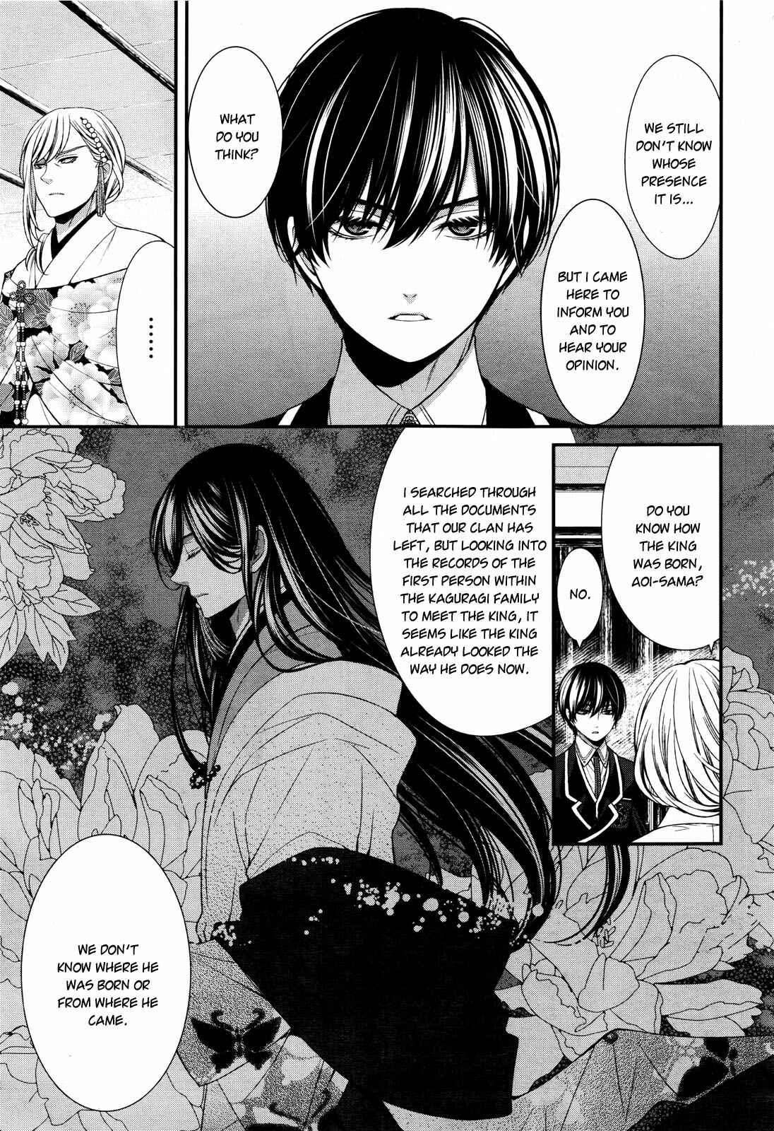 Page 14 Chapter 7 The End of Elysion