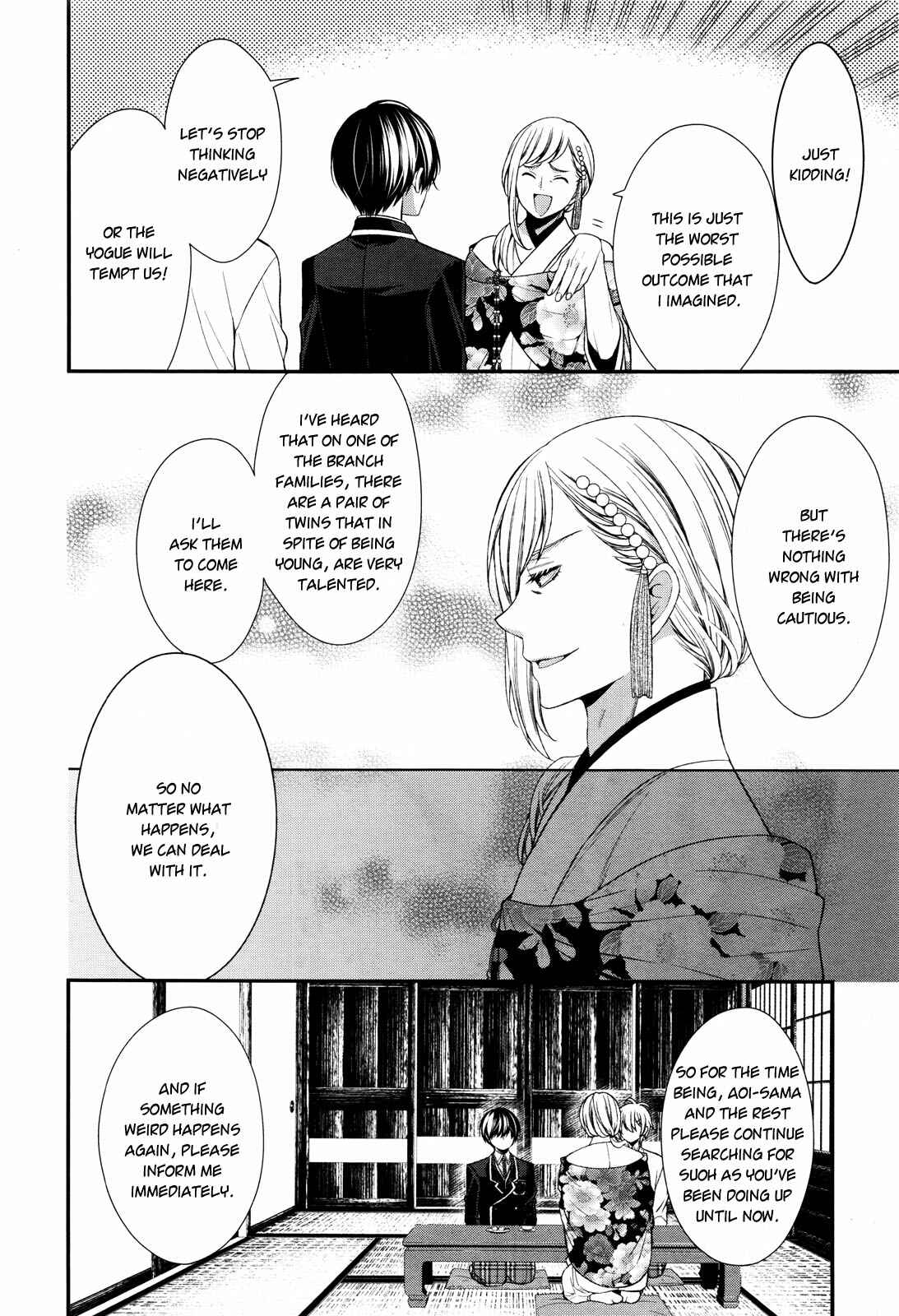 Page 16 Chapter 7 The End of Elysion
