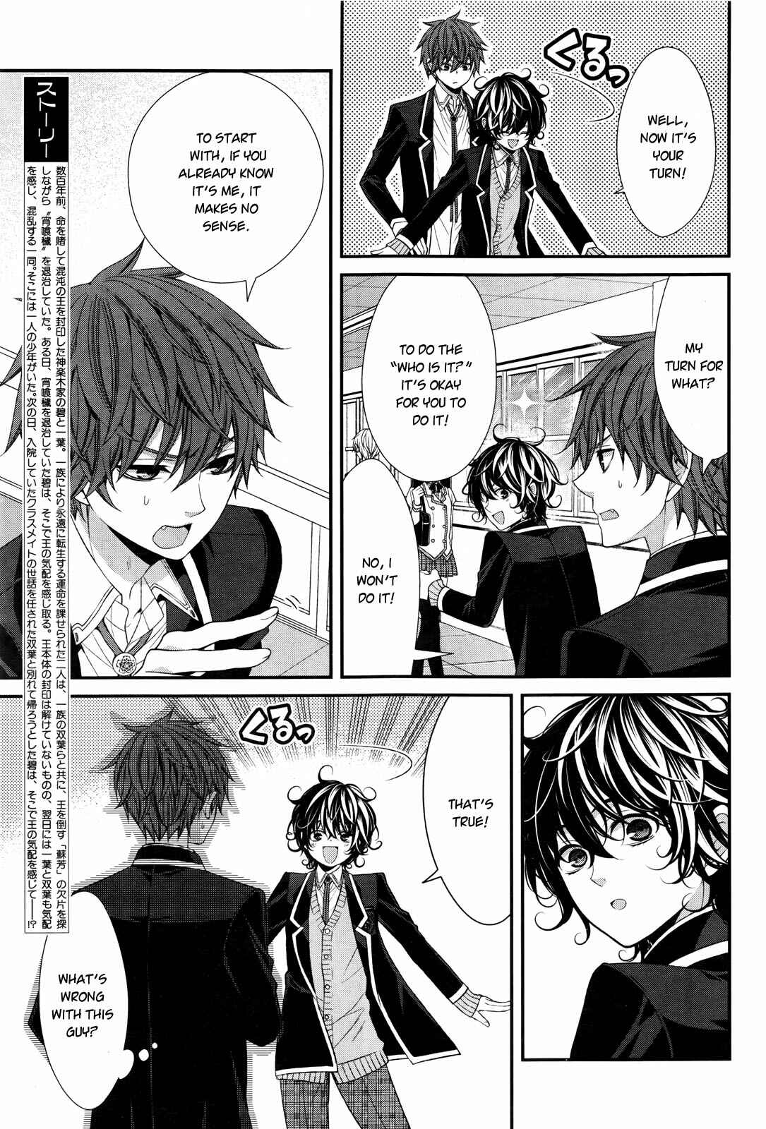 Page 6 Chapter 7 The End of Elysion