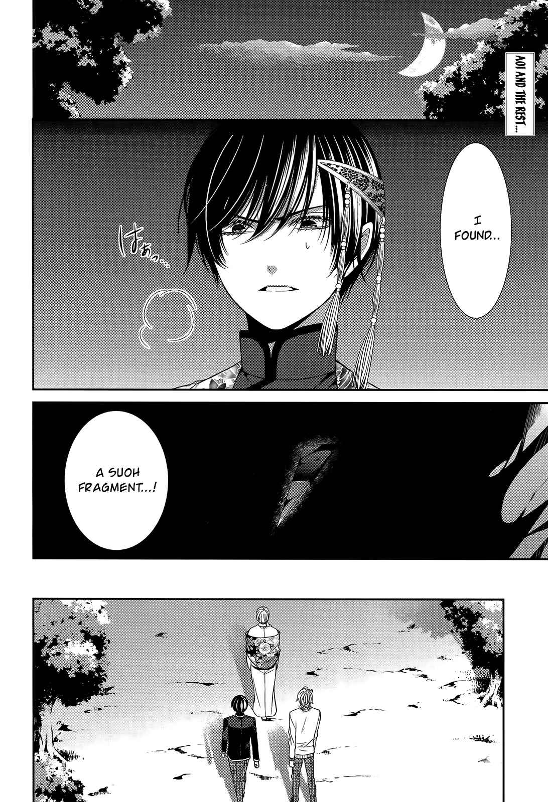 Page 2 Chapter 15 The End of Elysion