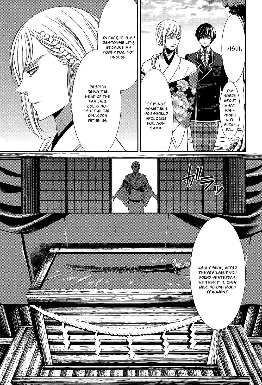Page 3 Chapter 15 The End of Elysion