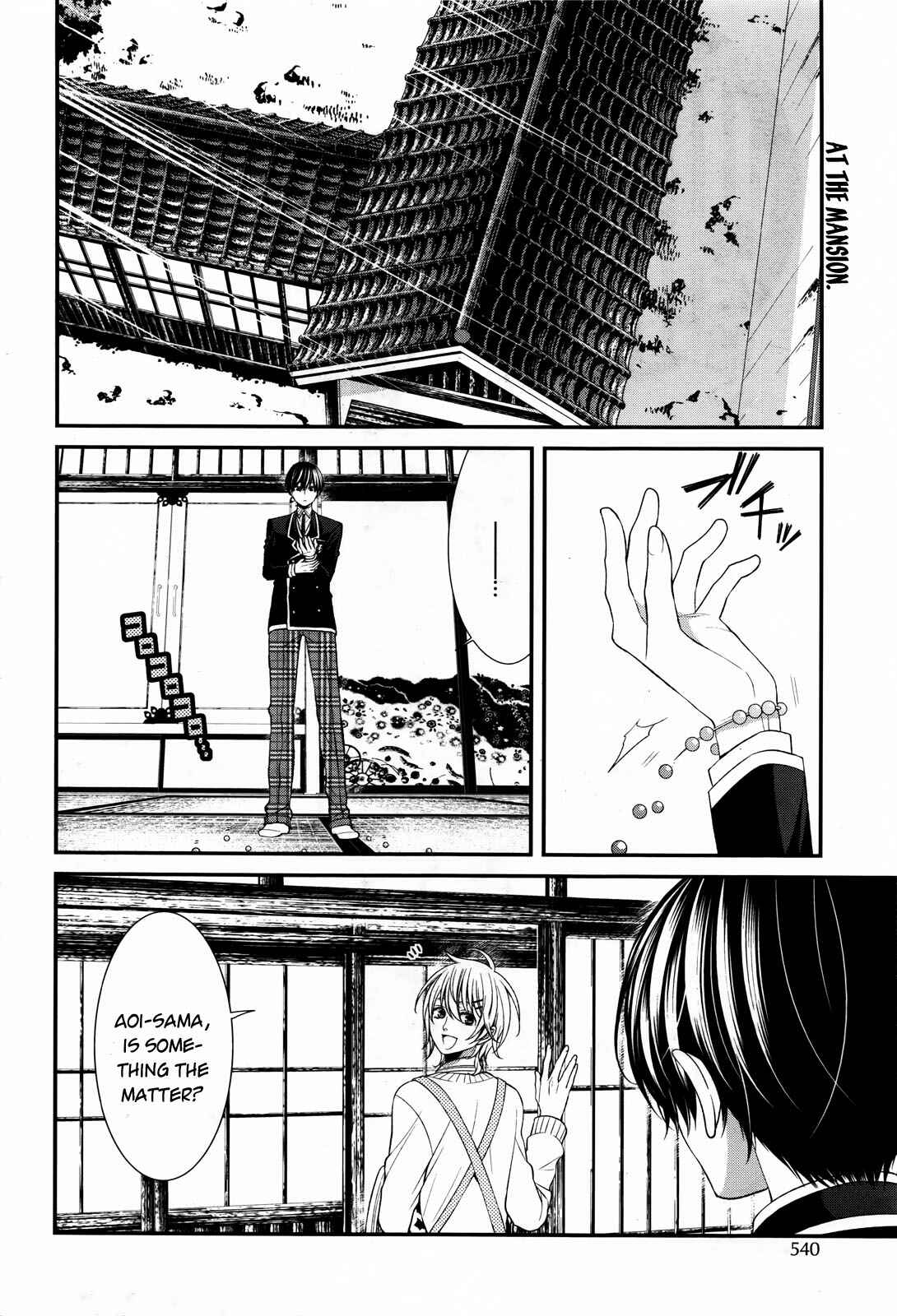 Page 3 Chapter 9 The End of Elysion