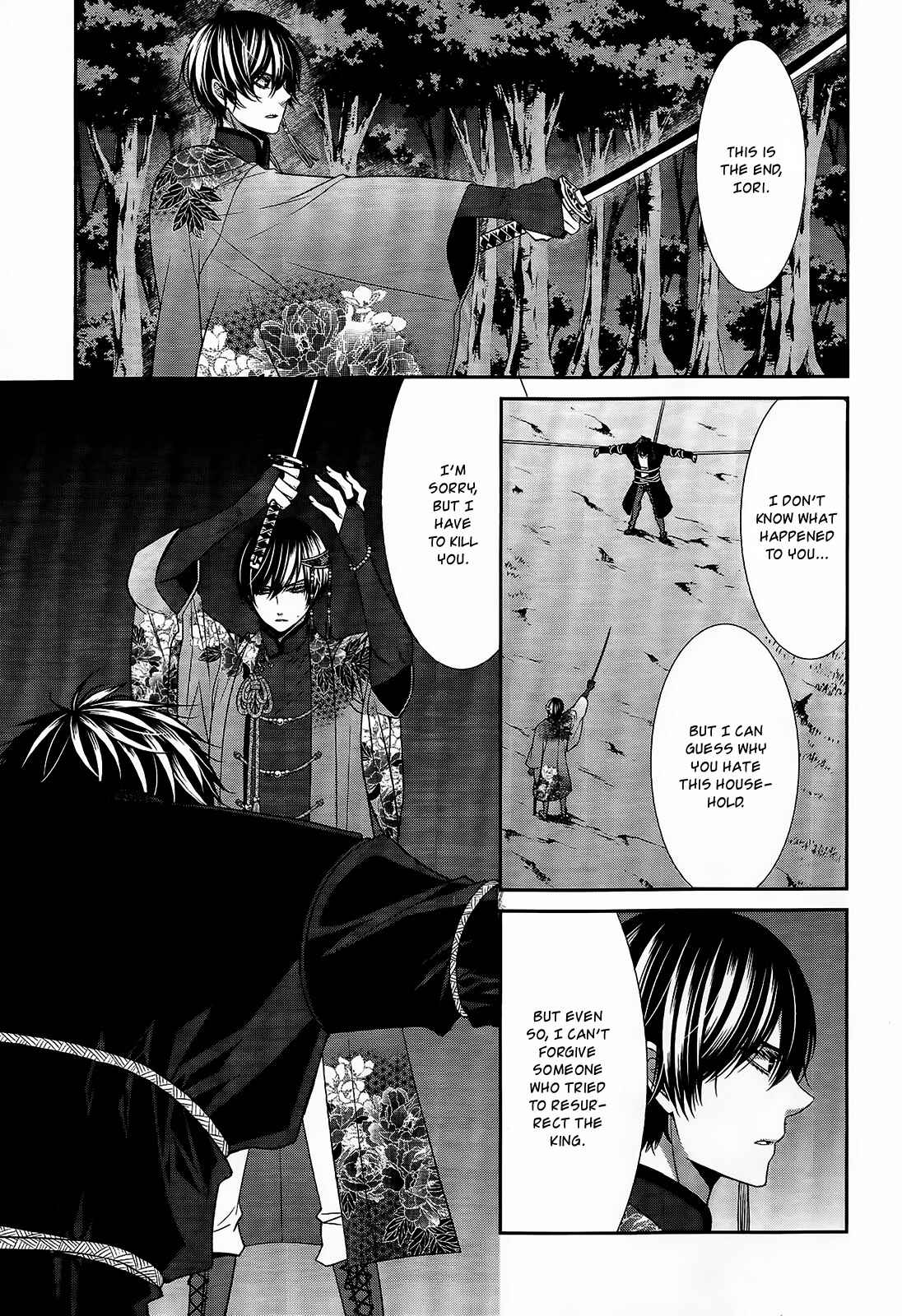 Page 10 Chapter 16 The End of Elysion