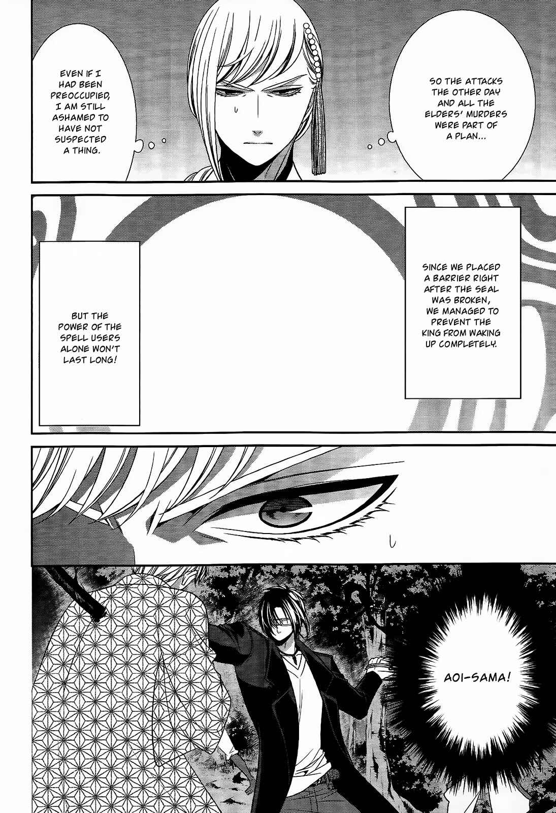 Page 7 Chapter 16 The End of Elysion