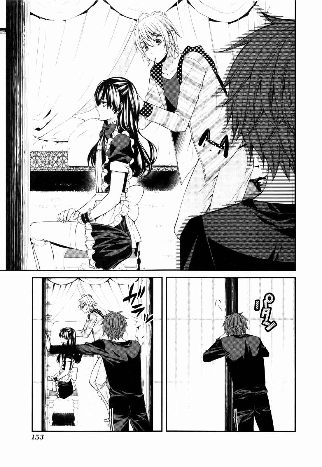 Page 5 Chapter 6 The End of Elysion
