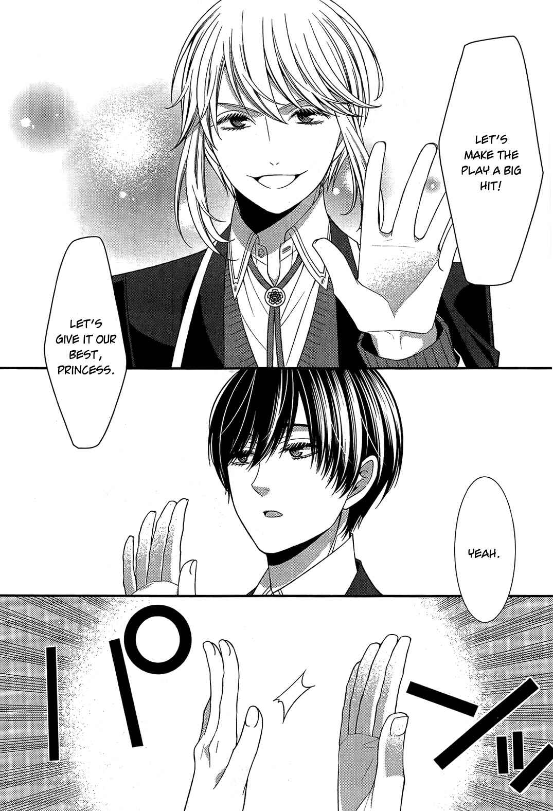 Page 25 Chapter 11 The End of Elysion