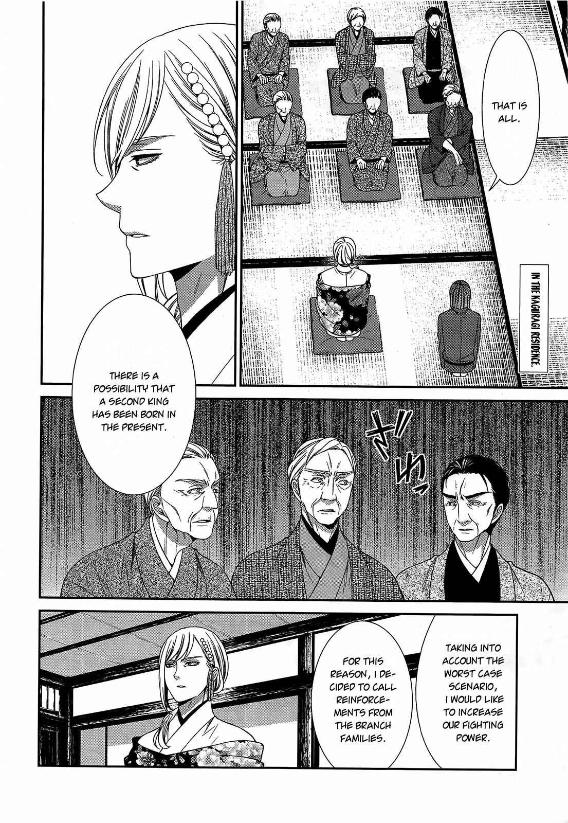 Page 3 Chapter 11 The End of Elysion