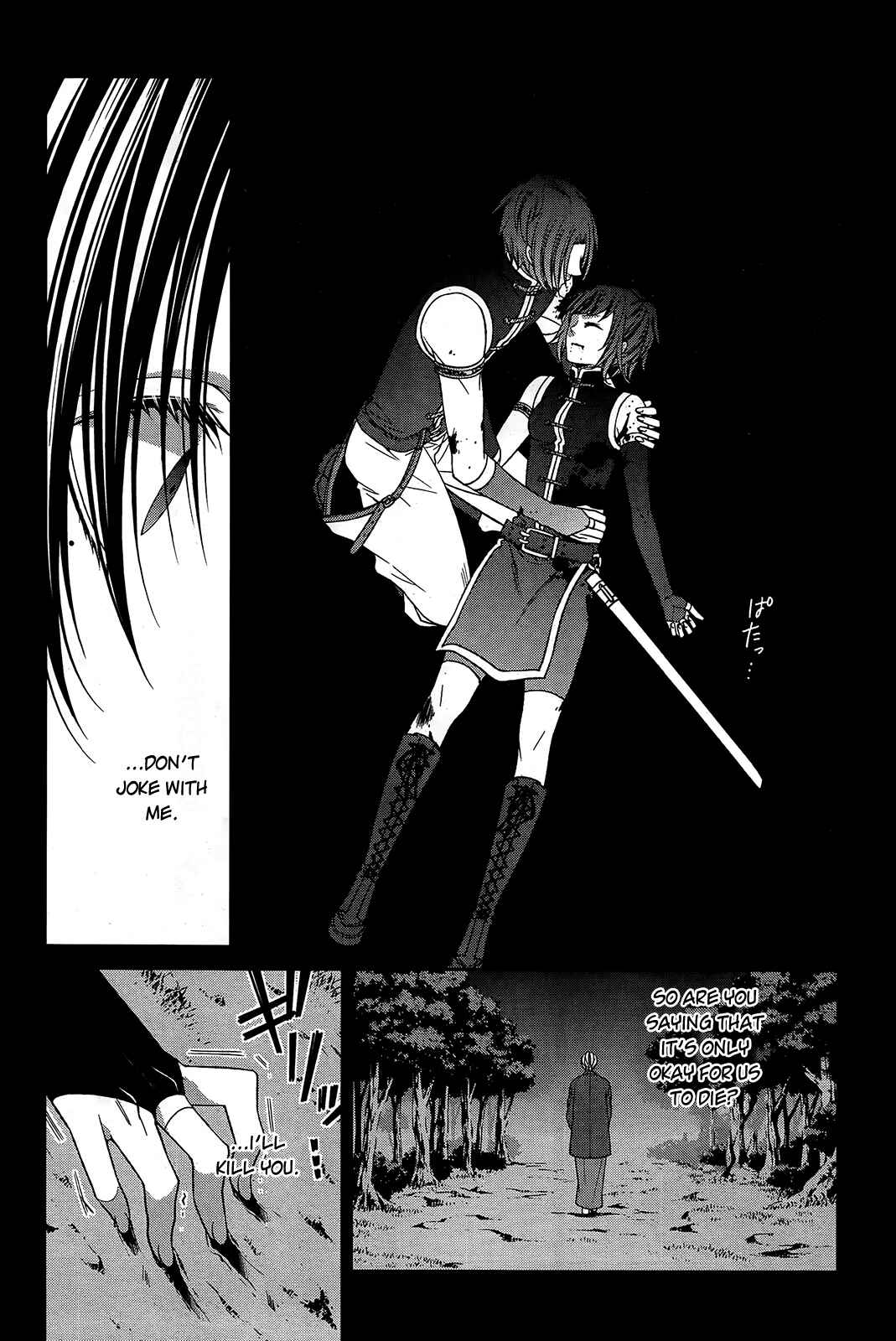 Page 13 Chapter 14 The End of Elysion