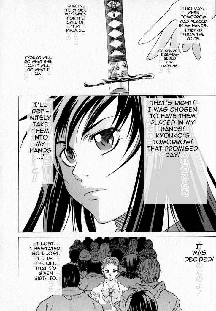 Page 5 Chapter 4 Crossing 25;