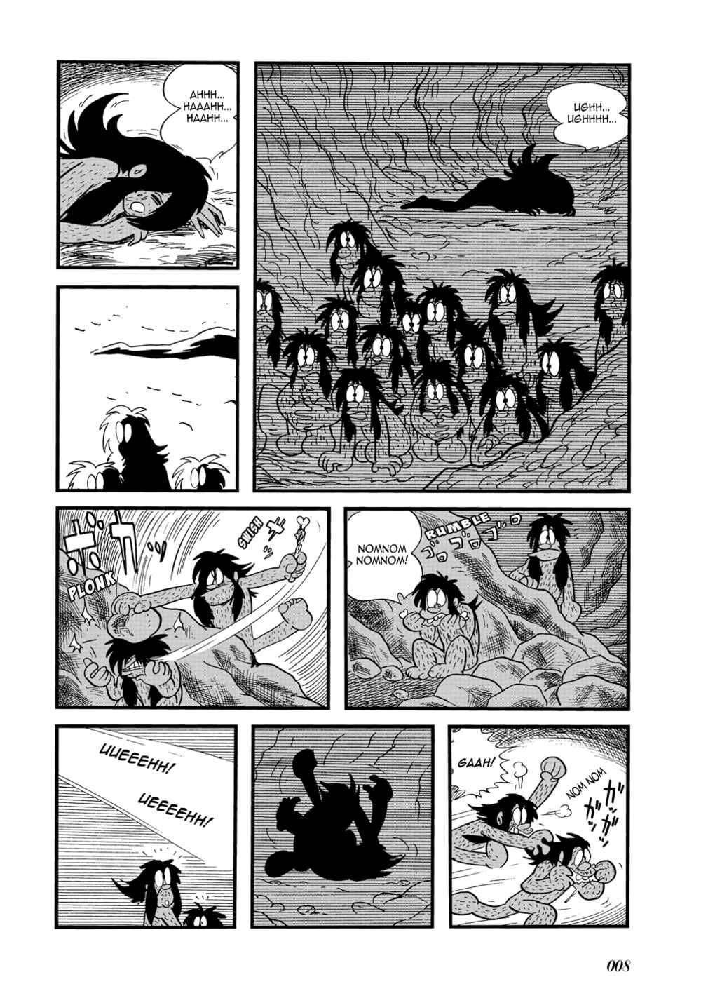 Page 10 Chapter 14 Mutant Sabu