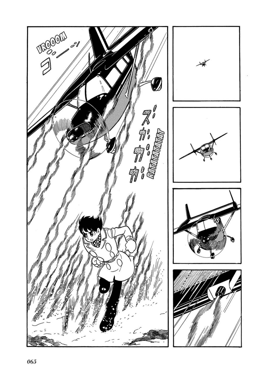 Page 3 Chapter 3 Mutant Sabu