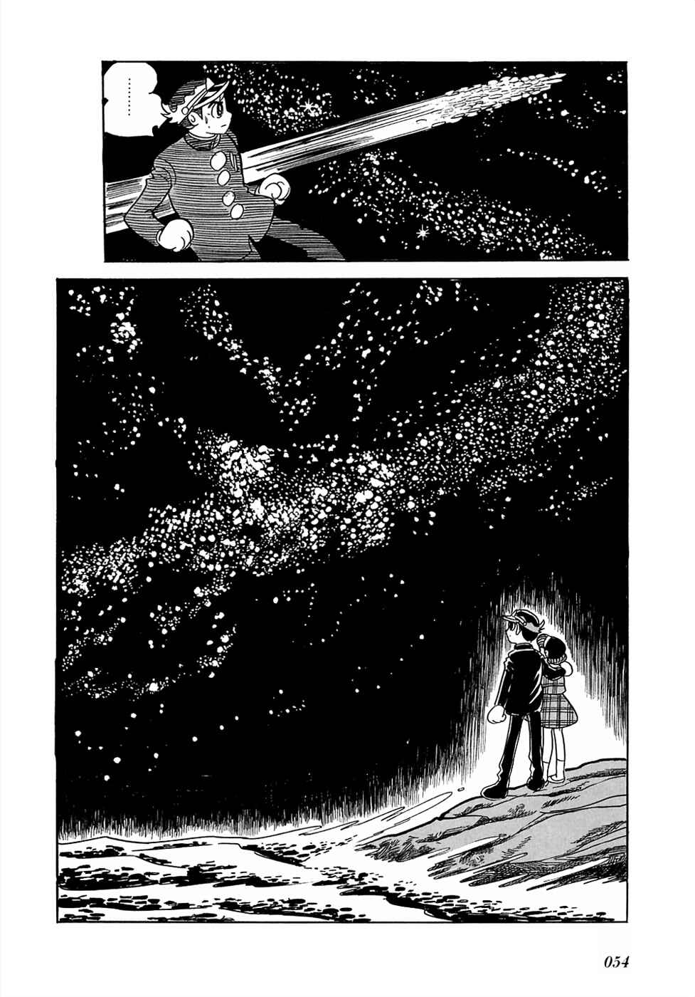 Page 56 Chapter 20 Mutant Sabu