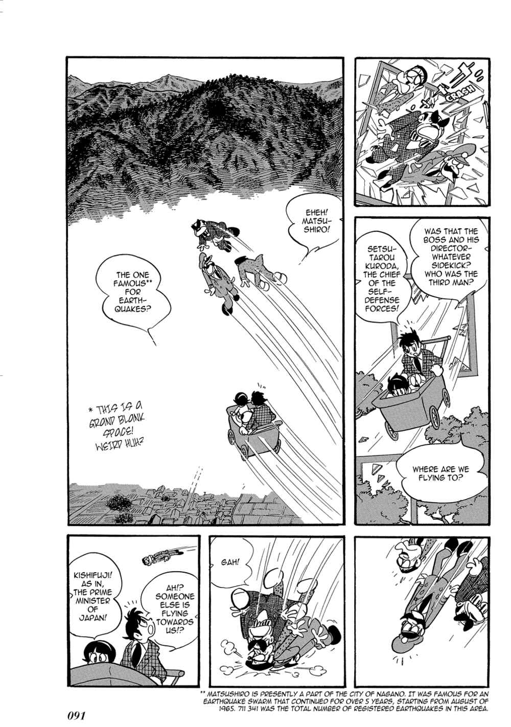 Page 17 Chapter 16 Mutant Sabu
