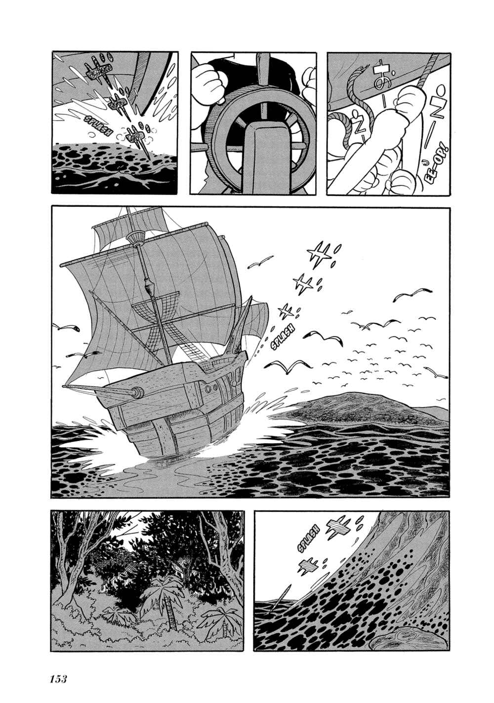 Page 5 Chapter 12 Mutant Sabu