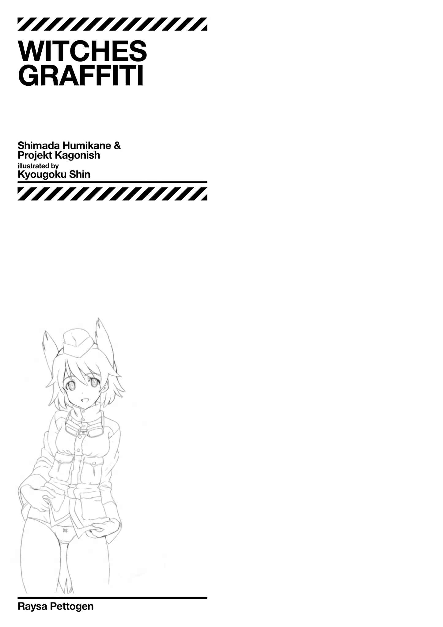 Page 18 Chapter 3 Strike Witches - The Sky That Connect Us