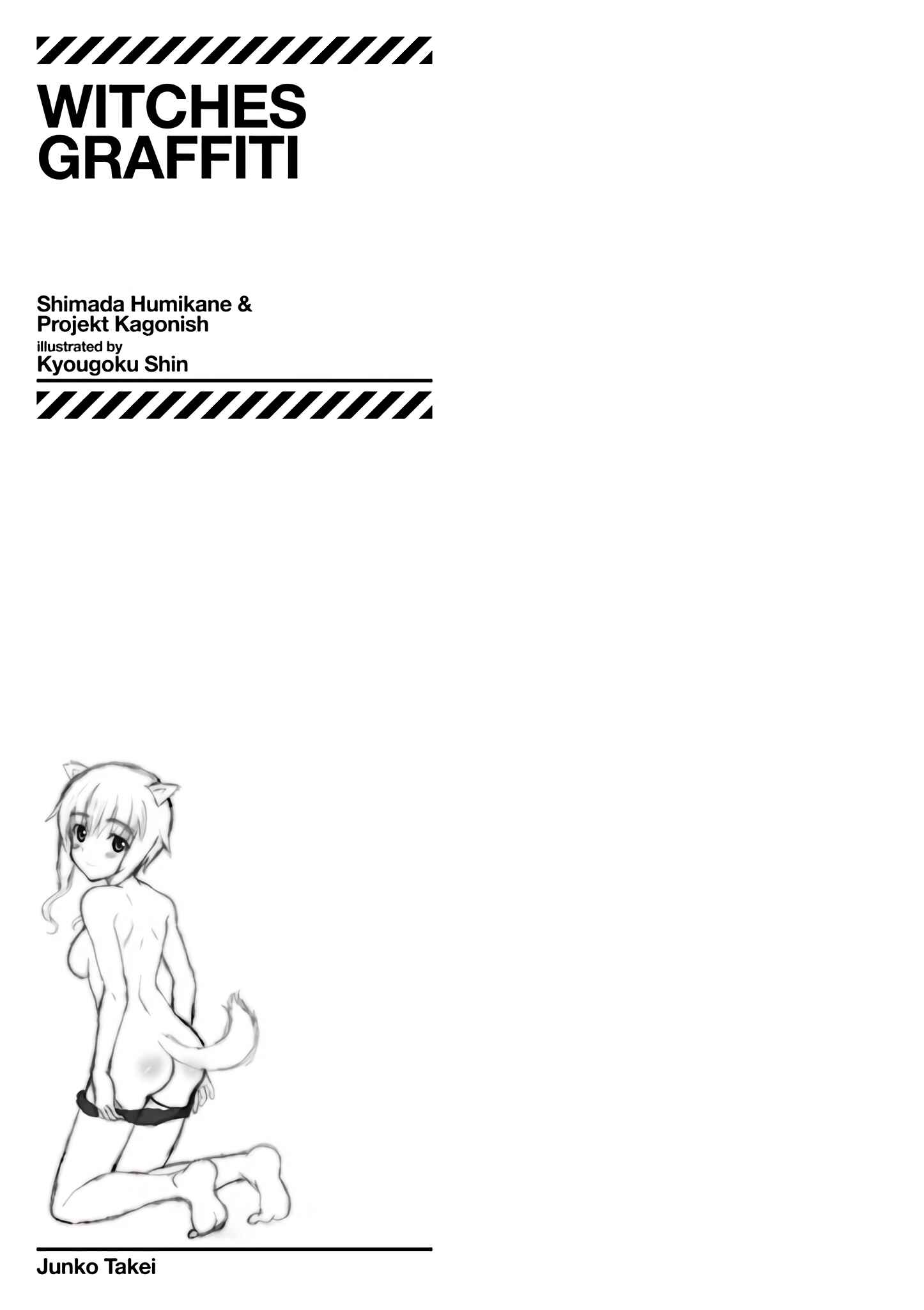 Page 19 Chapter 7 Strike Witches - The Sky That Connect Us