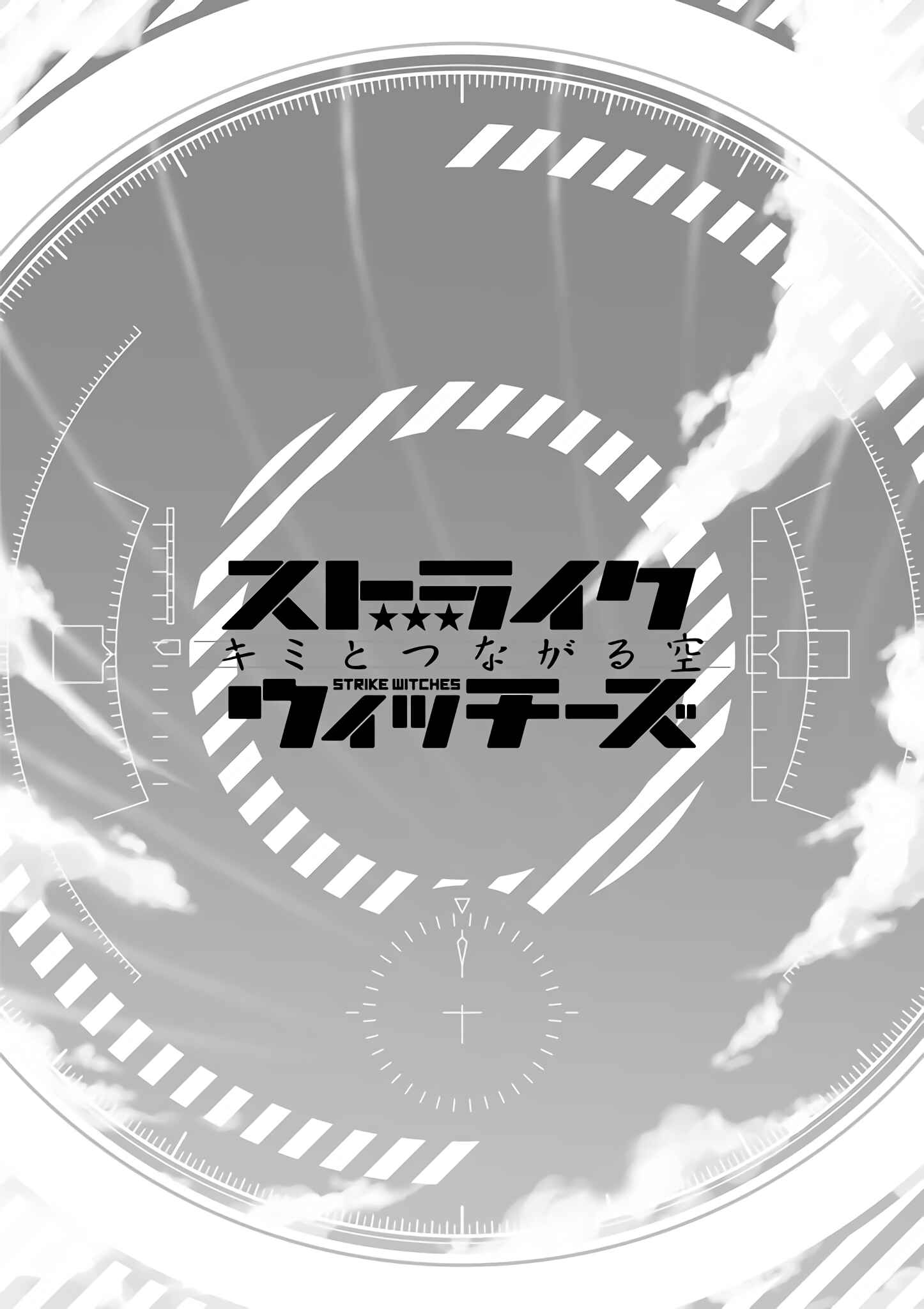 Page 1 Chapter 5 Strike Witches - The Sky That Connect Us