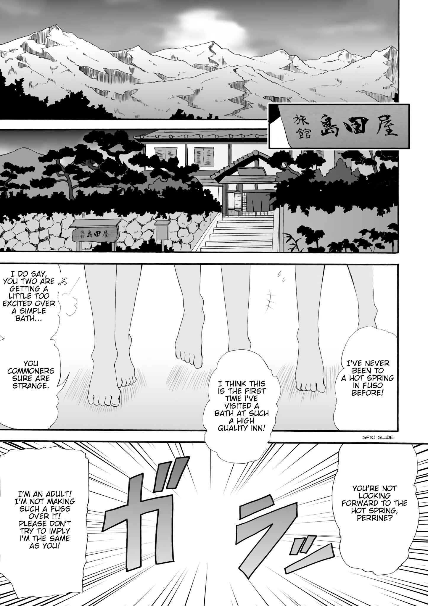 Page 2 Chapter 8 Strike Witches - The Sky That Connect Us