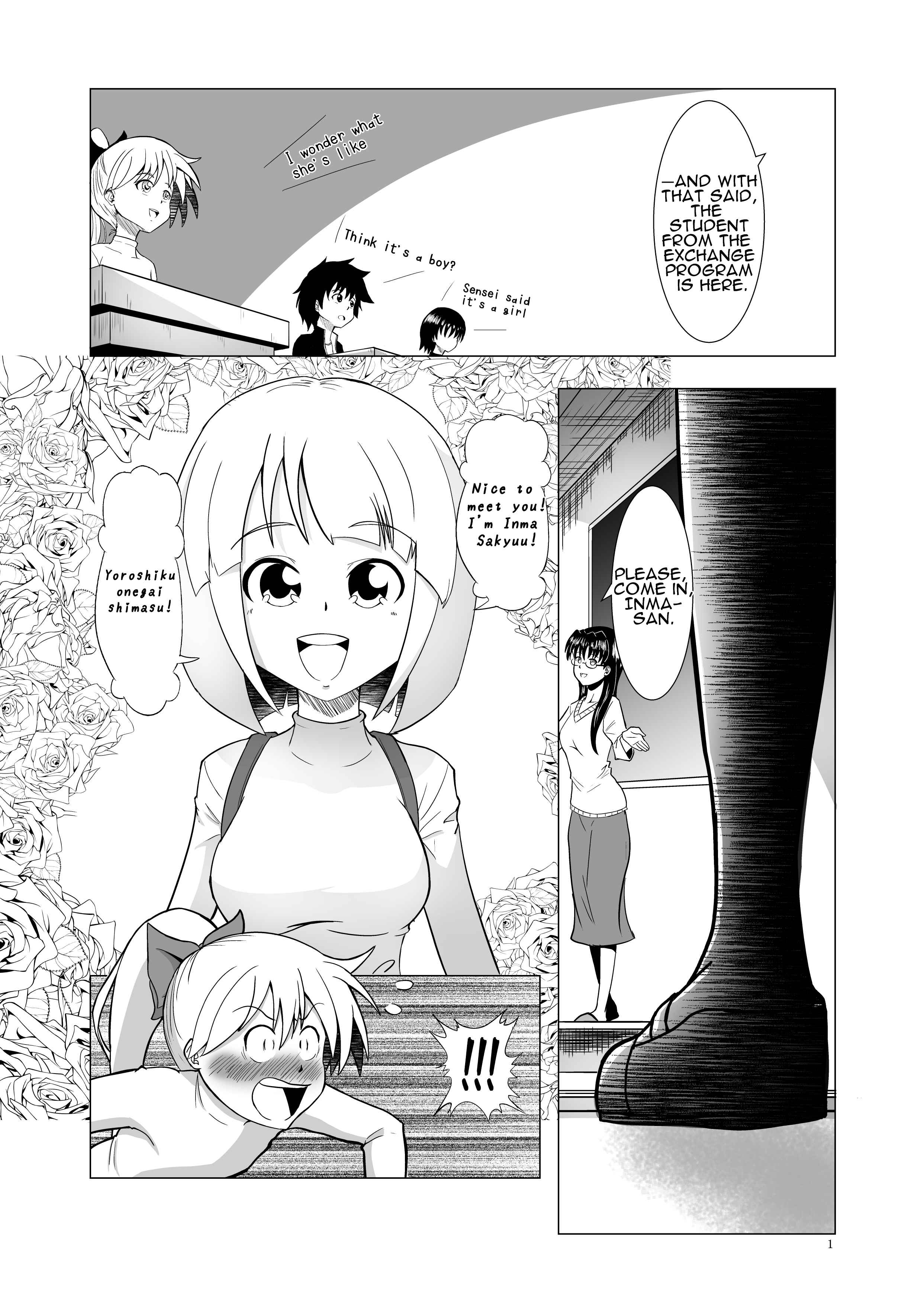 Page 1 Chapter Unknown_5437 Sensei! Inma-san wa Skirt Haitemasen