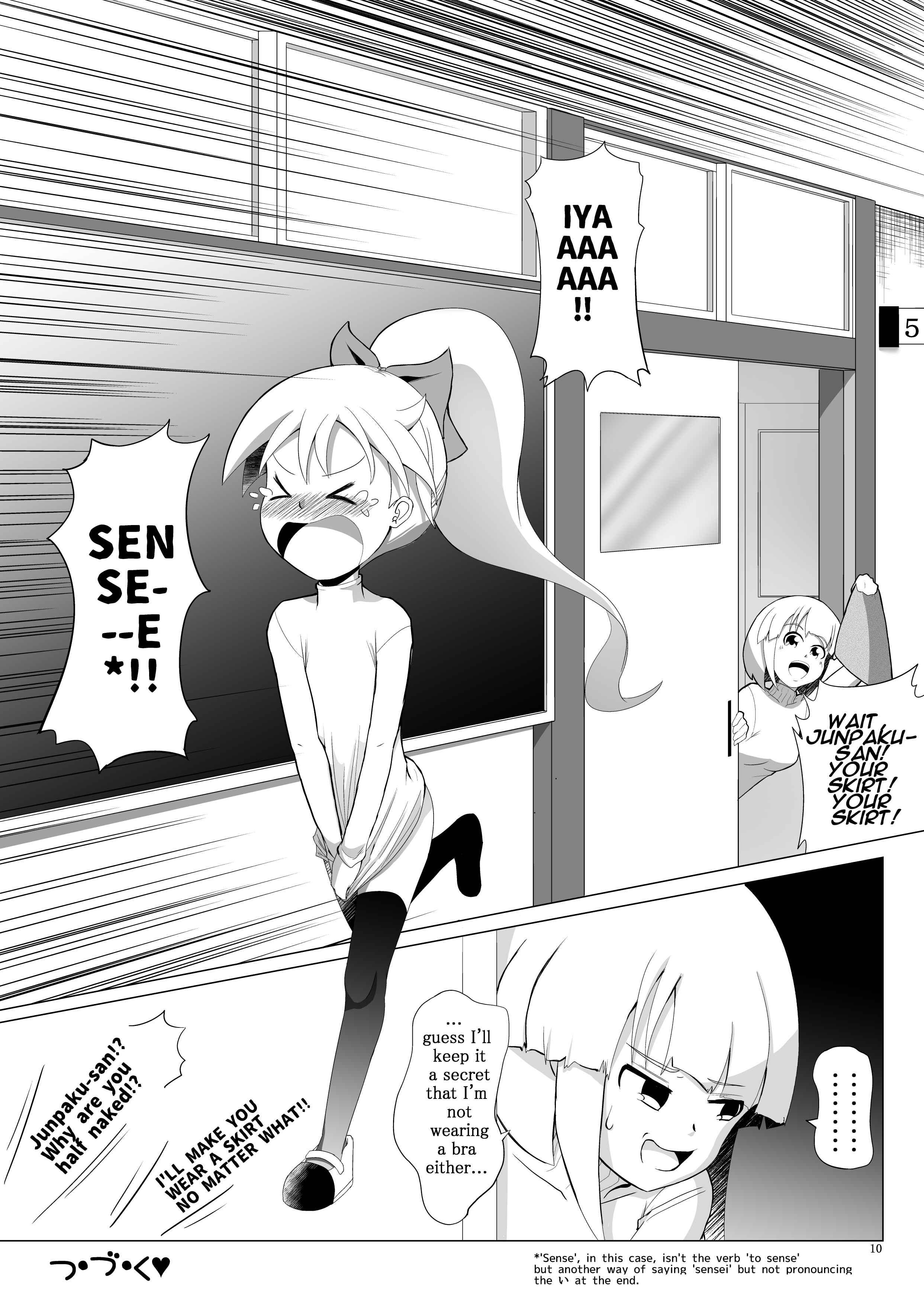 Page 9 Chapter Unknown_5437 Sensei! Inma-san wa Skirt Haitemasen