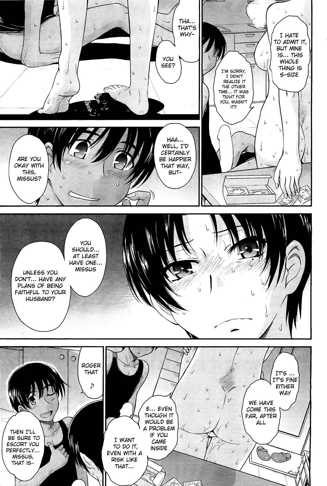 Page 9 Chapter Unknown_b65f A Certain Brewerys Secret Service