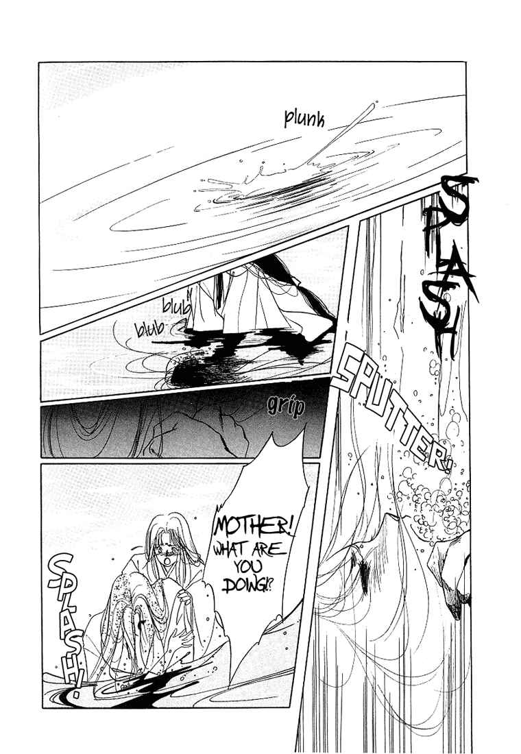 Page 15 Chapter 2 Vampire Princess Yui