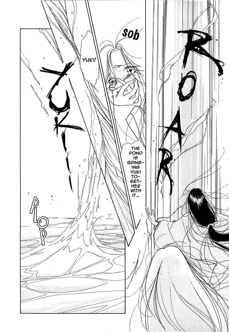 Page 17 Chapter 2 Vampire Princess Yui
