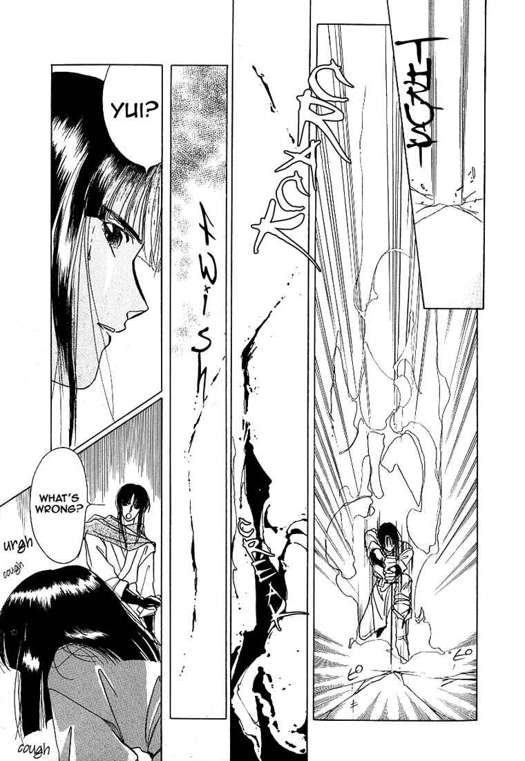Page 31 Chapter 2 Vampire Princess Yui