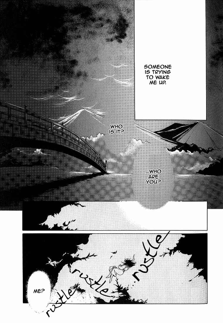 Page 4 Chapter 2 Vampire Princess Yui
