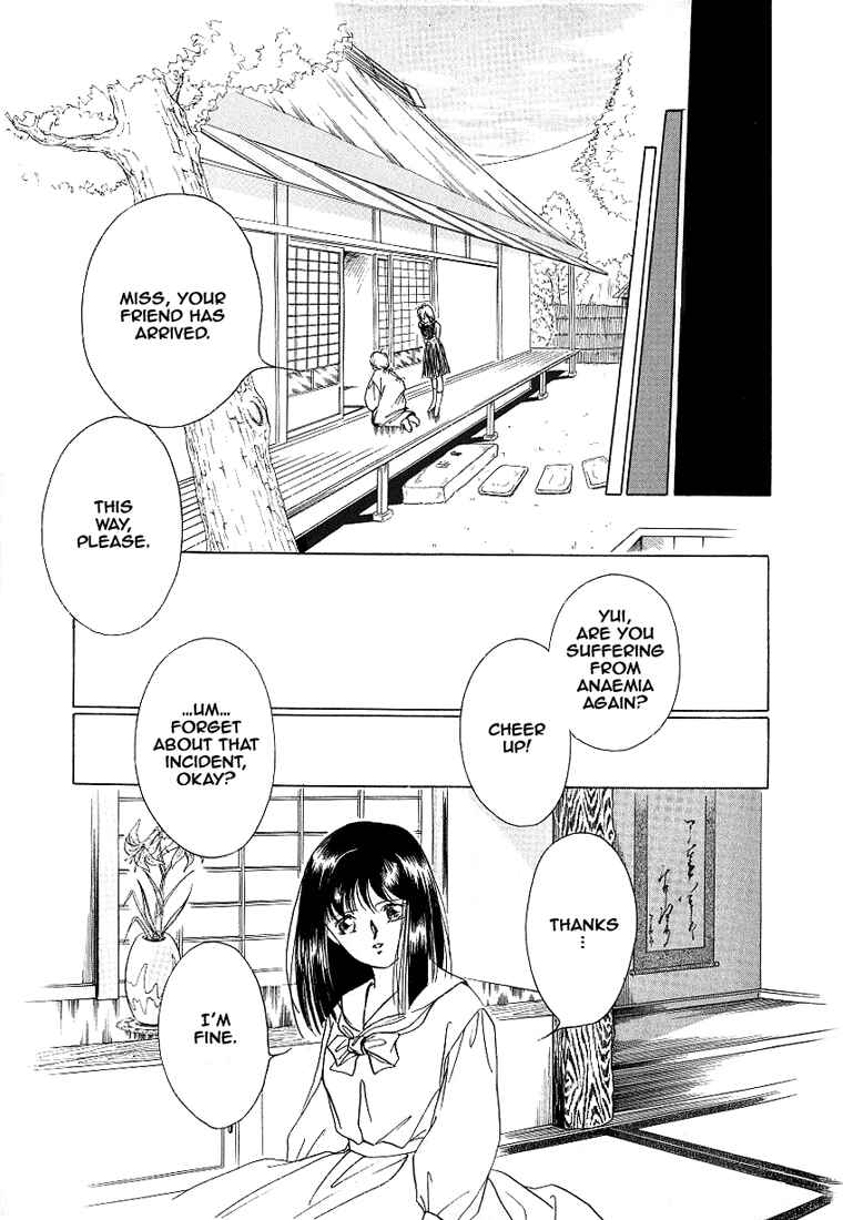 Page 47 Chapter 2 Vampire Princess Yui