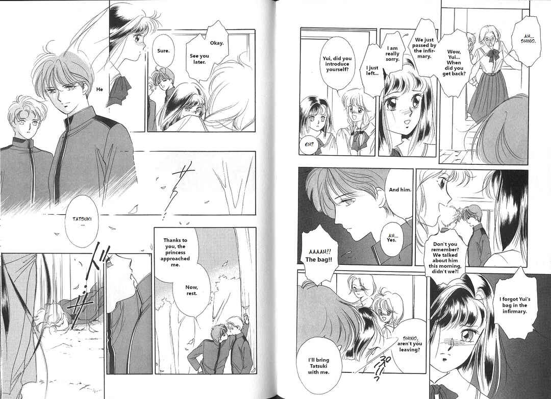 Page 13 Chapter 6 Vampire Princess Yui