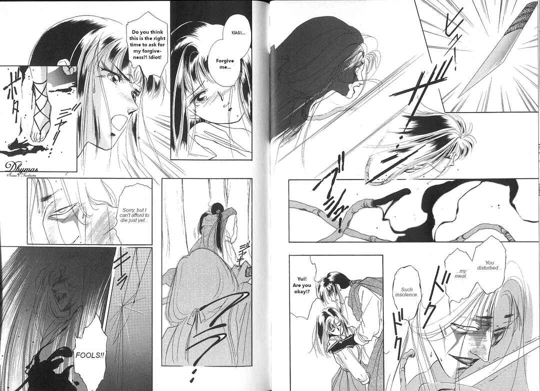 Page 17 Chapter 6 Vampire Princess Yui