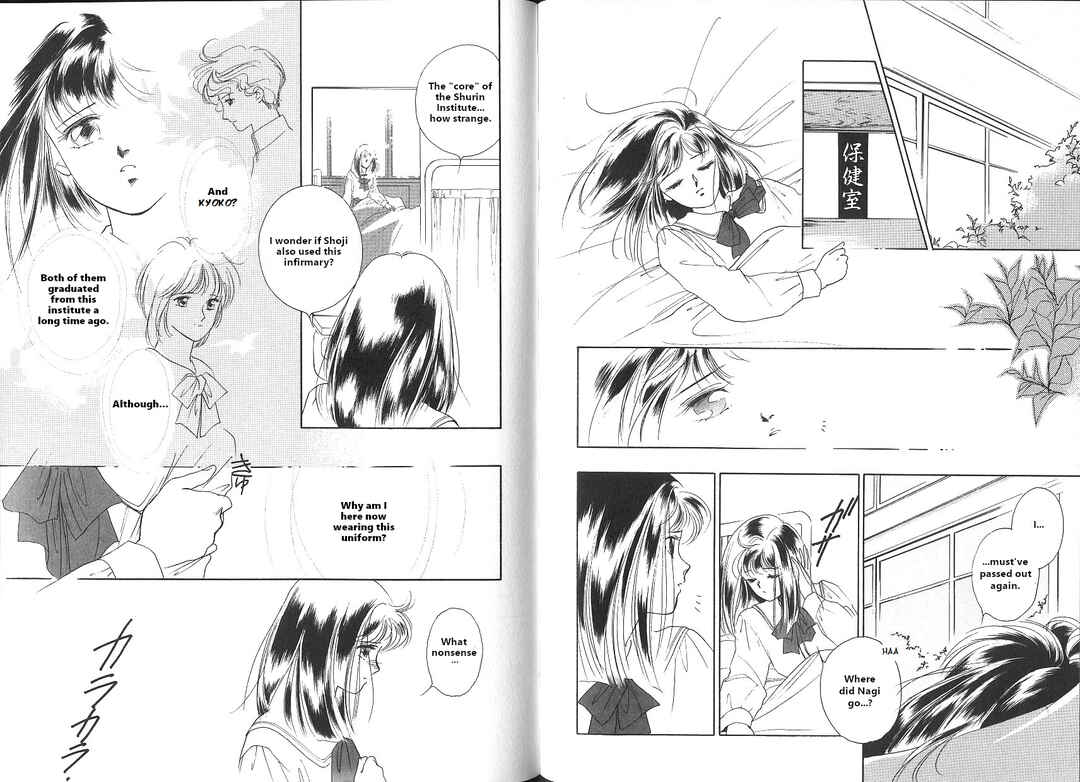 Page 9 Chapter 6 Vampire Princess Yui