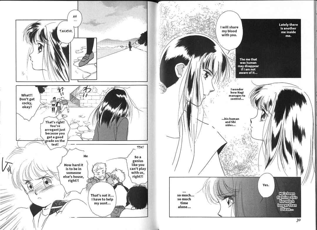 Page 17 Chapter 1 Vampire Princess Yui