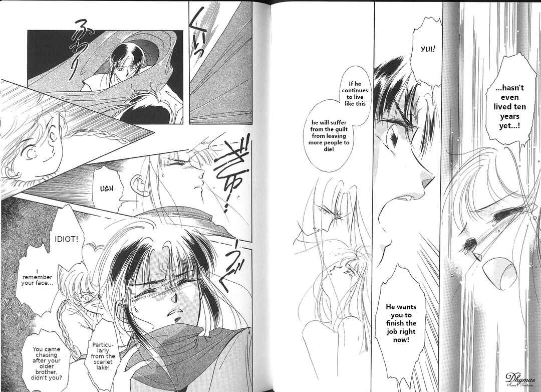 Page 35 Chapter 1 Vampire Princess Yui