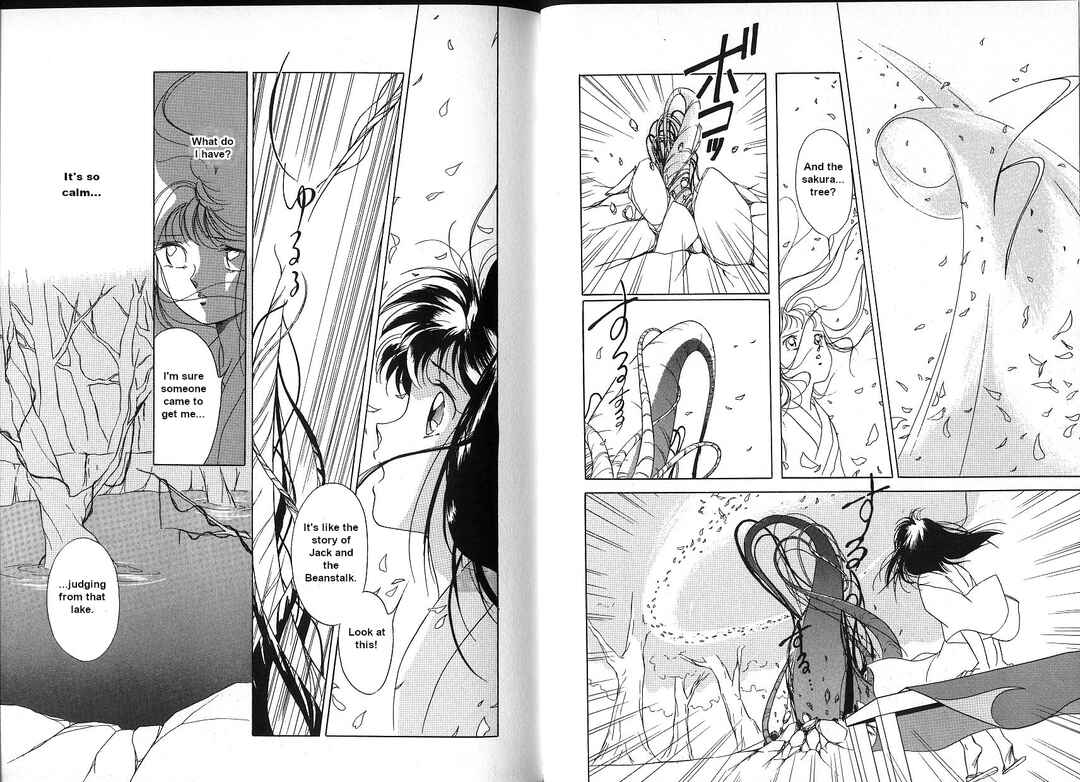 Page 12 Chapter 3 Vampire Princess Yui
