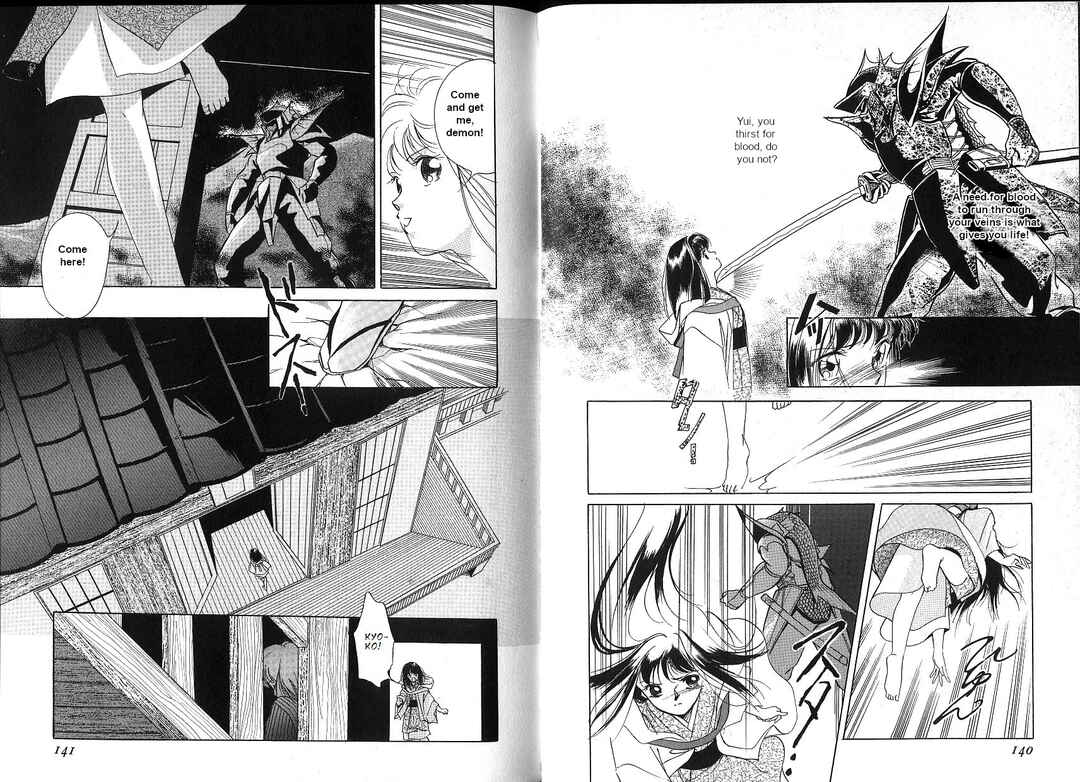 Page 23 Chapter 3 Vampire Princess Yui