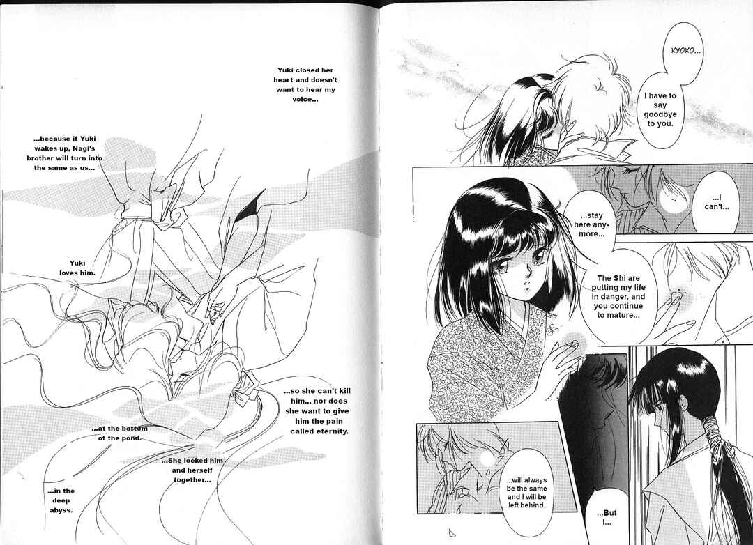 Page 38 Chapter 3 Vampire Princess Yui
