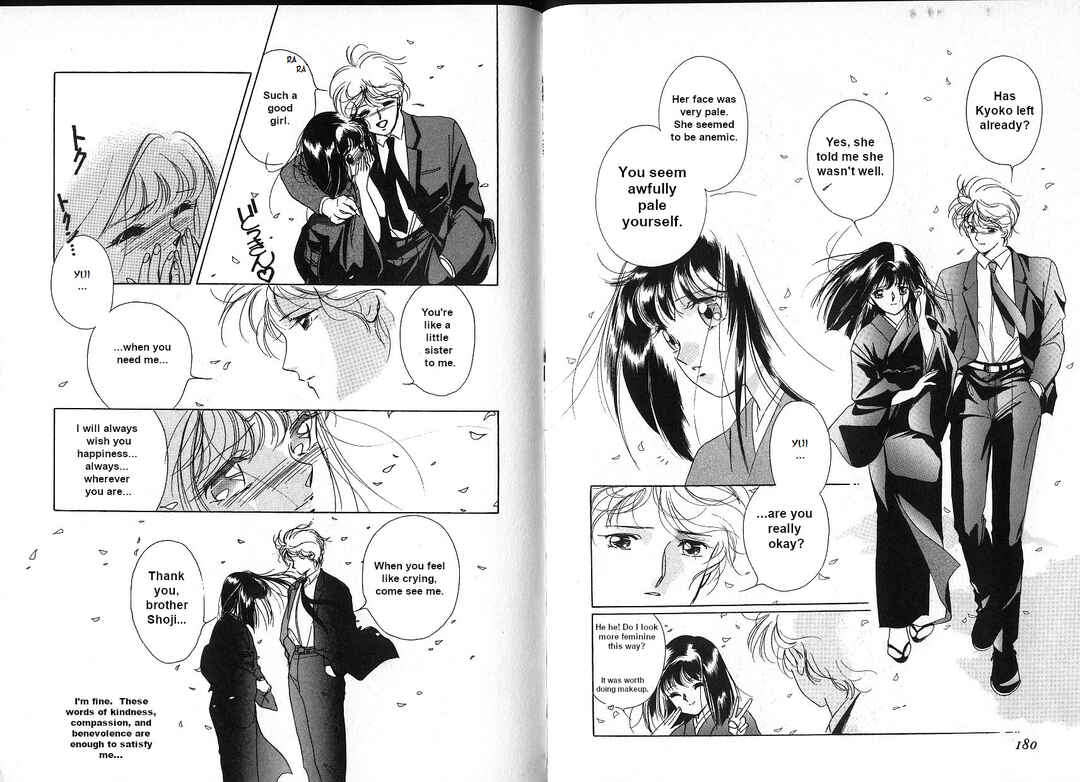 Page 43 Chapter 3 Vampire Princess Yui