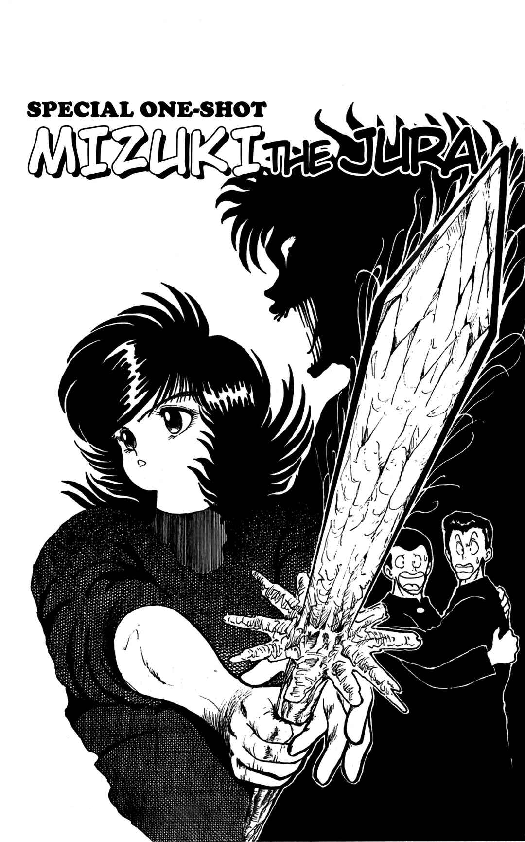 Page 1 Chapter Unknown_e0bb Mizuki of Jura