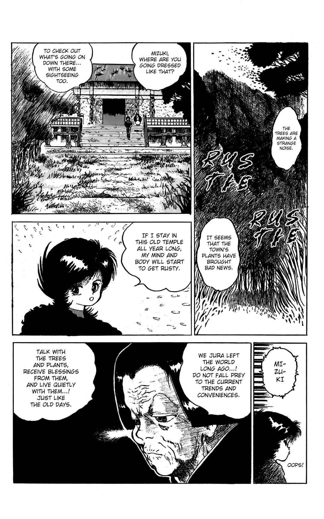 Page 4 Chapter Unknown_e0bb Mizuki of Jura