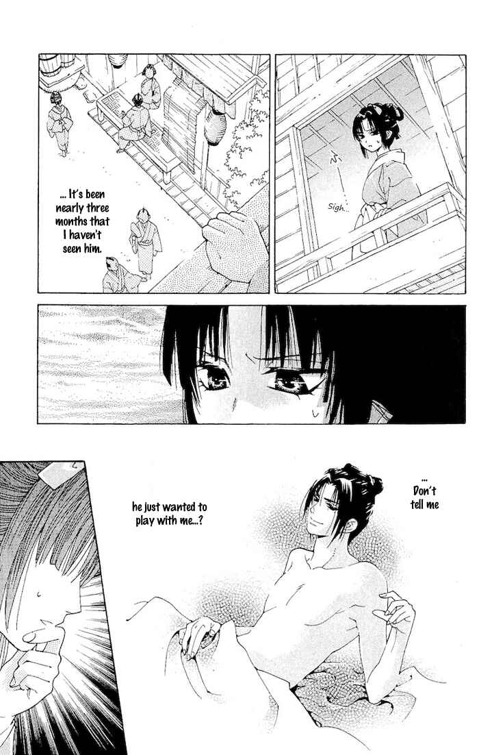 Page 32 Chapter 2 Kagerou Inazuma Mizu no Tsuki