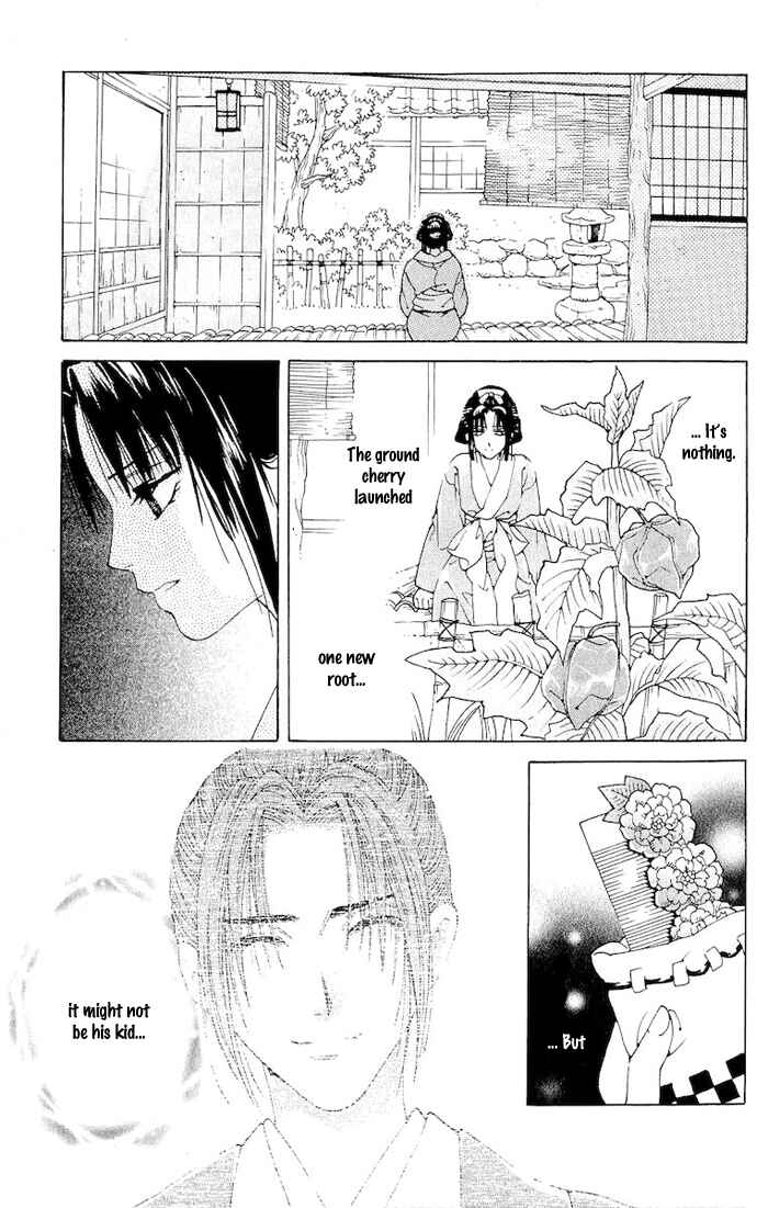 Page 34 Chapter 2 Kagerou Inazuma Mizu no Tsuki