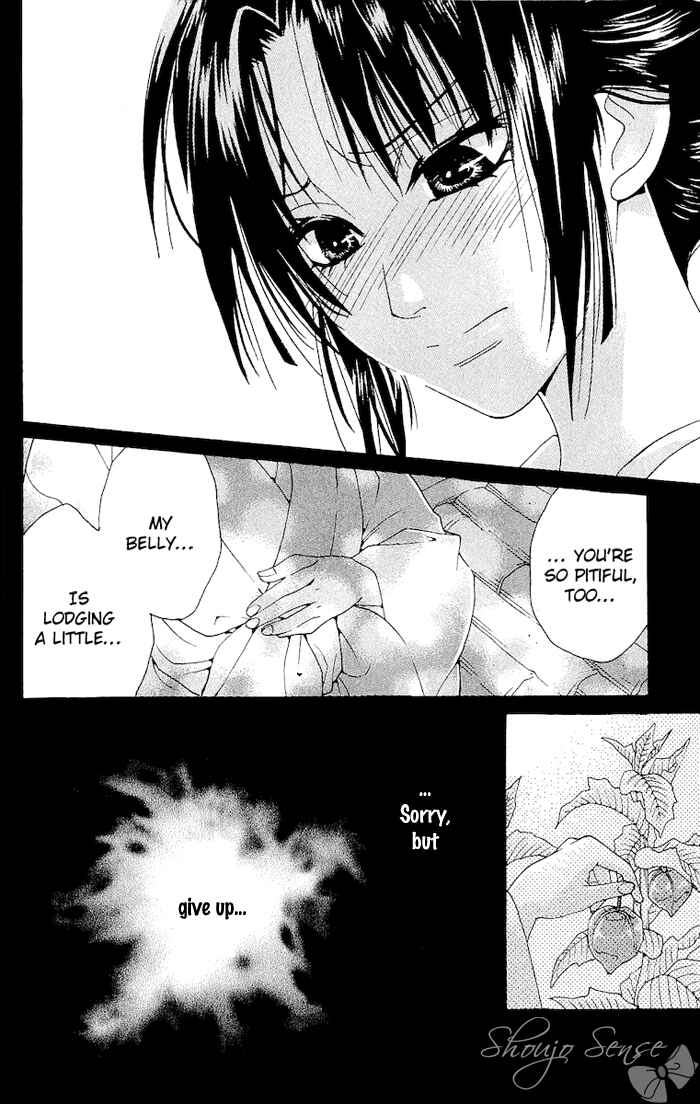 Page 35 Chapter 2 Kagerou Inazuma Mizu no Tsuki