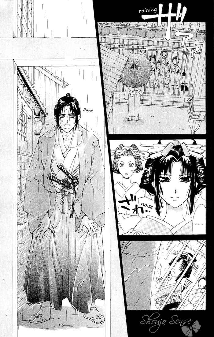 Page 36 Chapter 2 Kagerou Inazuma Mizu no Tsuki
