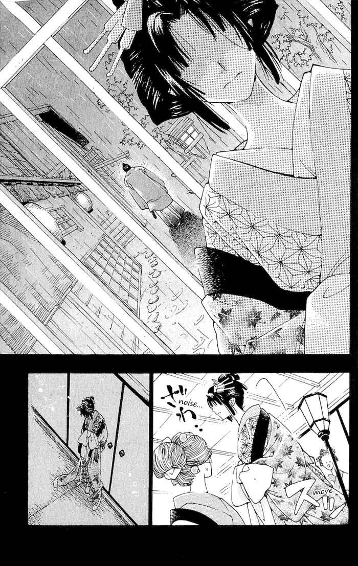 Page 44 Chapter 2 Kagerou Inazuma Mizu no Tsuki