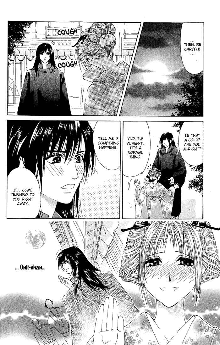 Page 19 Chapter 3 Kagerou Inazuma Mizu no Tsuki